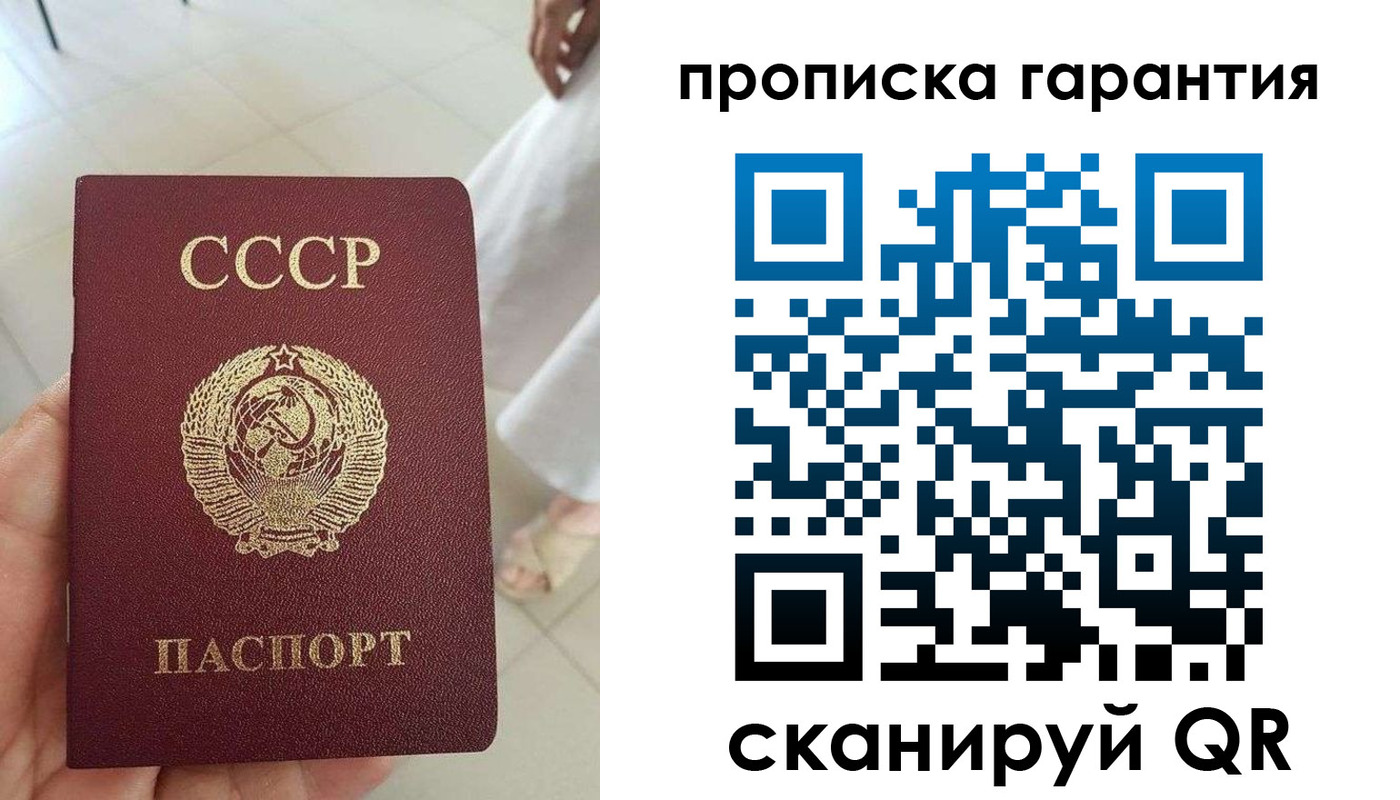 миграционный учет в Баймаке