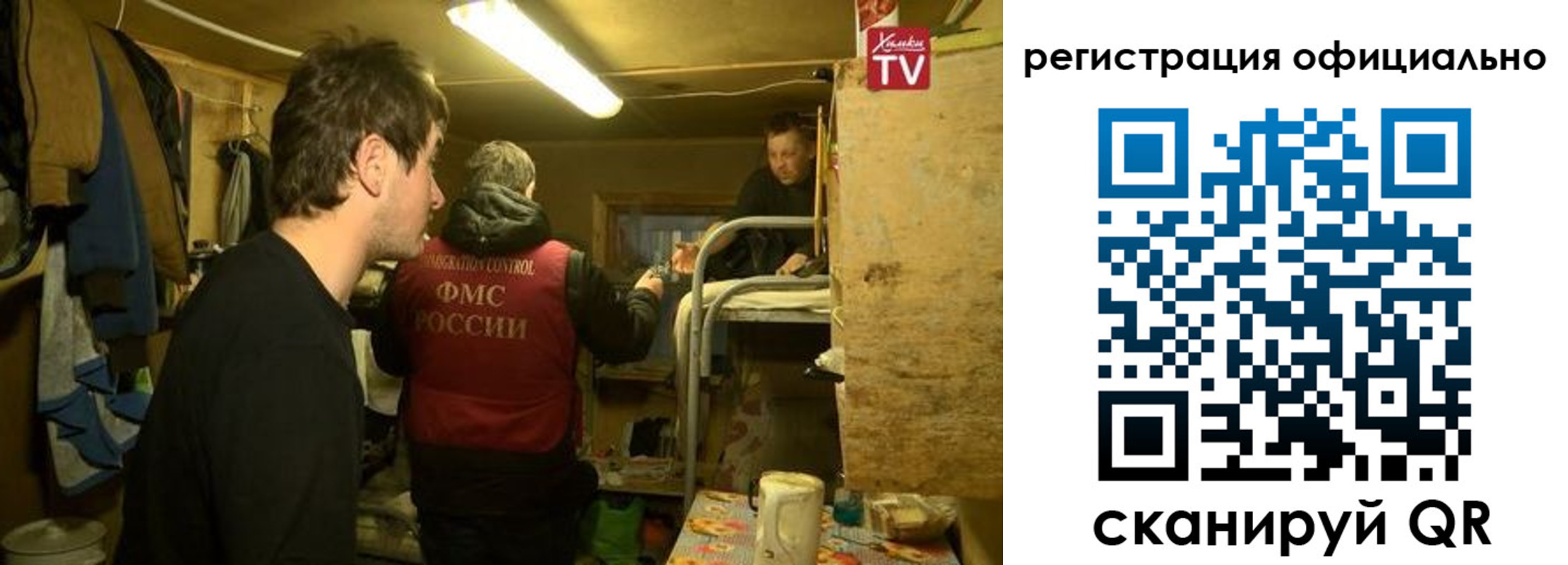 прописка для кредита в Баймаке